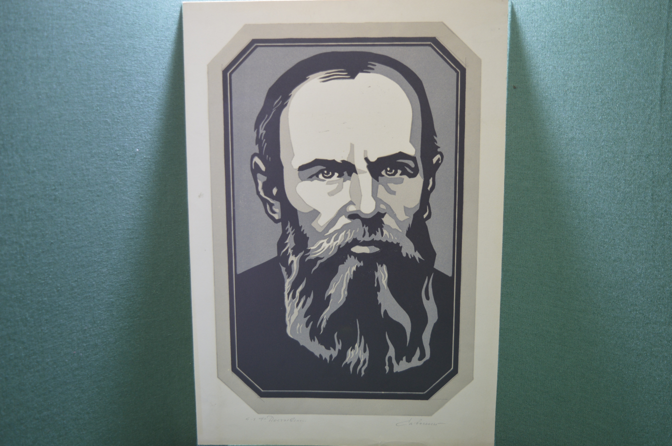 Портрет Достоевского линогравюра