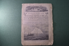 Старинный журнал "Природа и люди". Цусимский Бой. №29. 1906 год.