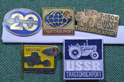 Подборка значков "Трактороэкспорт" (5 шт.). Traktoroexport. #Z2