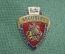 Знак, значок "Всемирные юношеские игры в Москве. Служба безопасности. Security". Охрана. Номерной.