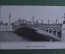 Открытка старинная "Париж. Мост Александра III". С рекламой. Франция.