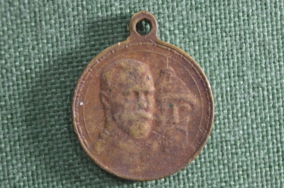 Медаль «В память 300-летия царствования дома Романовых 1613 - 1913». Российская Империя, оригинал.