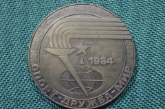 Настольная медаль "Спорт - Дружба - Мир". #2. Спартакиада, 1984 год, СССР.