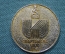 Настольная медаль "VIII Спартакиада УРСР", 1983 год. Украина.