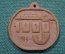 Медаль керамическая "1000". 1983 год.