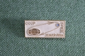 Знак значок 