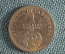 Монета 1 эскудо 1985 года. Кабо - Верде. 10 лет Независимости.