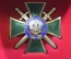 Знак нагрудный "Защитнику Отечества", зеленый, в футляре. Тяжелый металл, эмаль, винт. РФ.