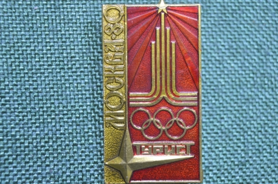 Значок "Москва-80, Турист". Роза ветров, Олимпиада 1980 года, Москва. СССР.