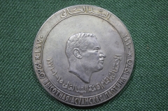 Медаль "Высотная Асуанская плотина 1960 - 1970", Серебро. Египет, Гамаль Абдель Насер. 1971 год.