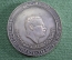 Медаль "Высотная Асуанская плотина 1960 - 1970". Сплав, серебрение. Гамаль Абдель Насер. 1971 год.