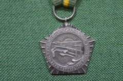 Памятная медаль "Садд-Эль-Аали Перекрытие реки Нил в 1964 году. Символ арабско-советской дружбы" 