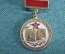 Медаль, знак "За культурное шефство над вооруженными силами СССР"