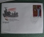 Подборка почтовых карточек (11 штук + конверт). Города-герои боевой славы. Отечественная Война.