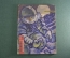 Журнал "Техника Молодежи. Как открывали луну". №1, 1960 год. Космонавтика СССР. 