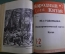 Подшивка журналов "Народный Китай. 30 лет Компартии". 1951 год. 