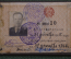 Удостоверение МВД. Внештатный сотрудник Костромского МООП. СССР. 1965 год.
