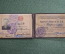 Удостоверение МВД. Внештатный сотрудник Костромского МООП. СССР. 1965 год.