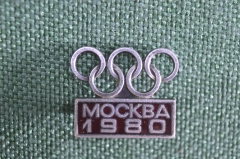 Знак значок "Олимпиада 1980 года. Москва". ЛЮМ. Тяжелый металл. Горячая эмаль.