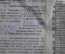 Микрофон ленточный МЛ-51, студийный. Паспорт, коробка. 1981 год, СССР.