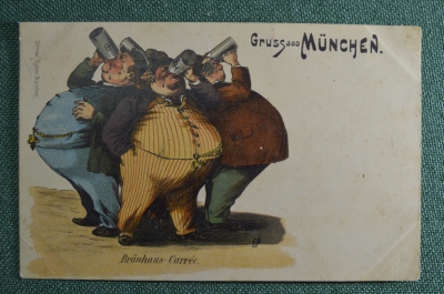 Старинная открытка, Привет из Мюнхена. Gruss aus Munchen. Три толстяка с пивом. Начало XX века.