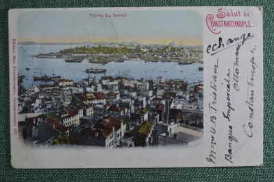 Старинная открытка, Привет из Константинополя. Salut de Constantimople. Начало XX века.
