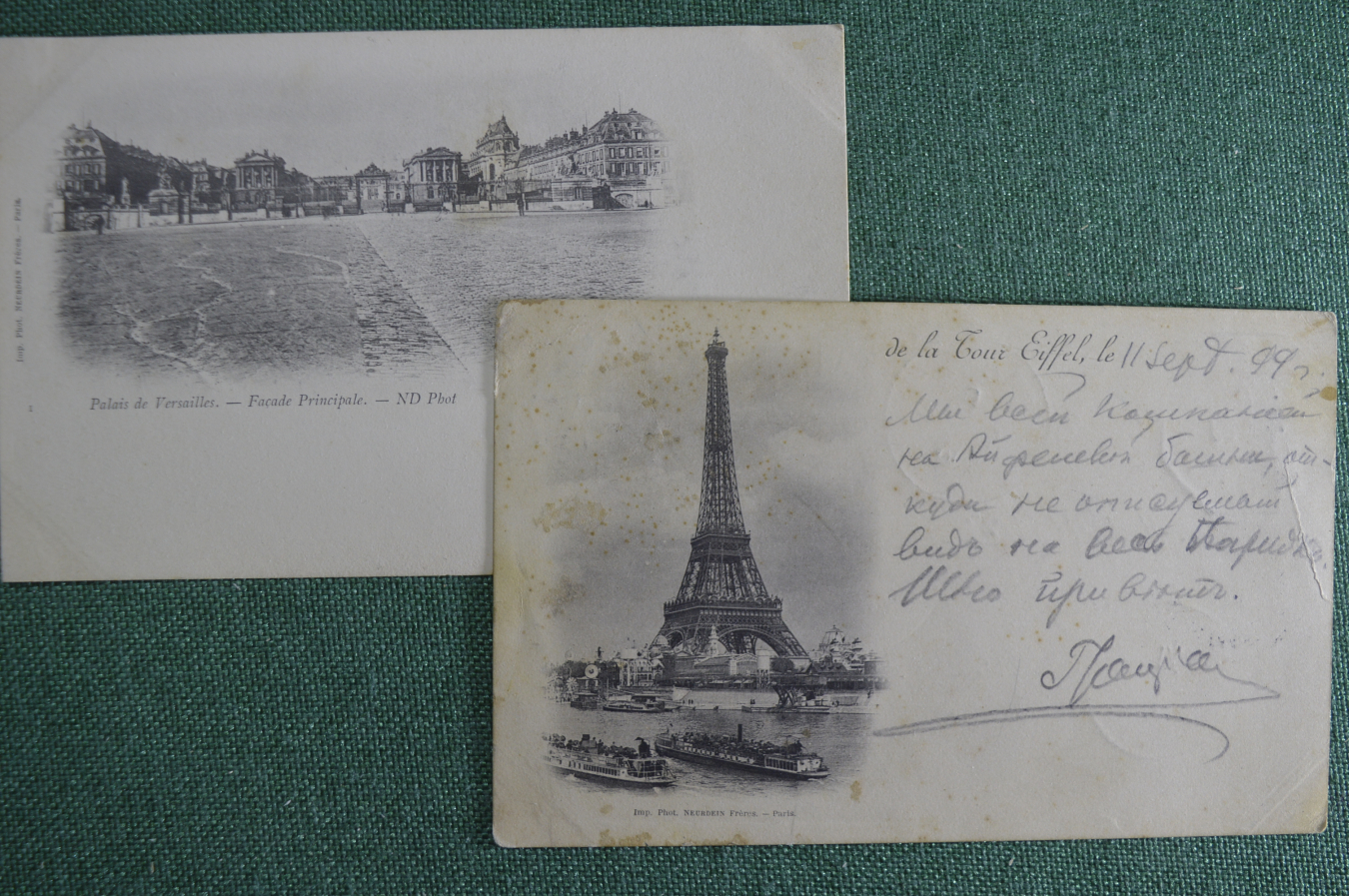 Купить Старинные открытки, Париж, Франция (2 штуки). Paris. Площадь ...