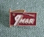 Знак значок "9 Мая День Победы". СССР.