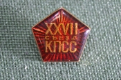 Знак значок 