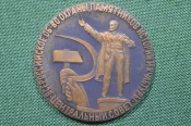 Настольная медаль 