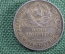 Полтинник 1925 года, буквы ПЛ. 50 копеек, серебро. СССР. 