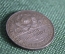Полтинник 1924 года, буквы ПЛ. 50 копеек, серебро. СССР. 