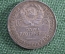 Полтинник 1924 года, буквы ПЛ. 50 копеек, серебро. СССР. 