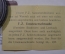 Плакат реклама "Лодочные и катерные моторы". DRGM. Германия. Рейх. Начало 1920-х годов.