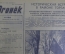 Журнал "Огонек", № 18, май 1945 года. Попов и радио. 10 лет Московскому метро. Русские самородки.