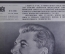 Журнал "Огонек", № 10, 8 марта 1953 года. Смерть Сталина. Медицинское заключение. Великая скорбь.