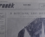 Журнал "Огонек". 1945 год, № 33. В Потсдаме, близ Берлина. Торжество советской авиации. 