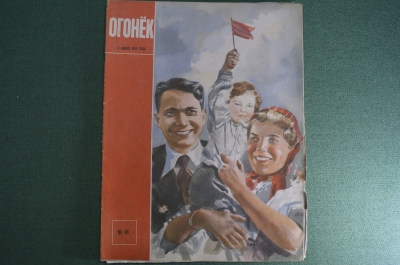 Журнал "Огонек". 1945 год, № 44. Сахалин. Футбол, последний матч сезона. Красная площадь, мавзолей.