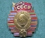 Знак, значок "60 лет СССР 1922 - 1982". Флаги союзных республик, герб. Легкий металл.