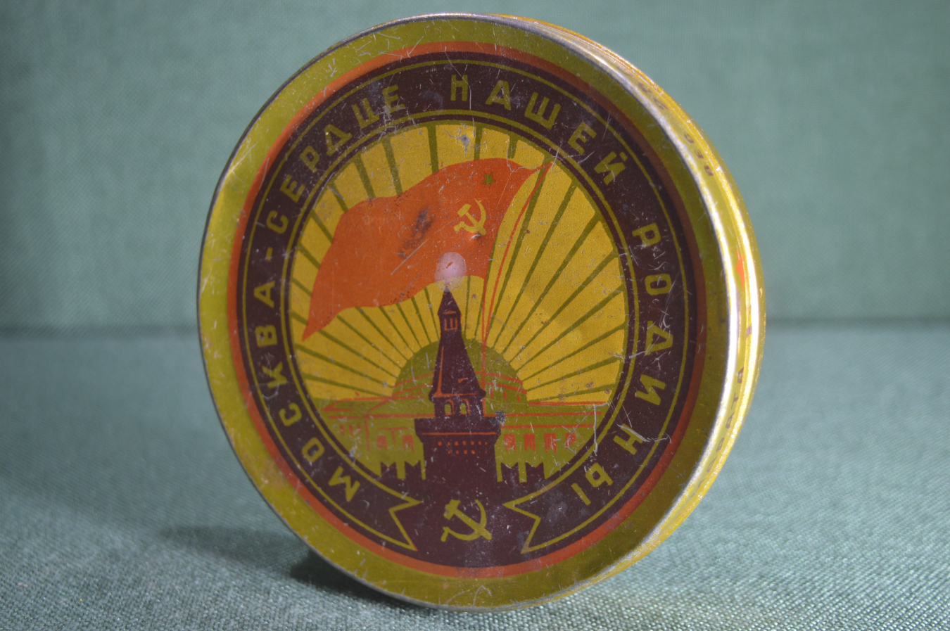 Купить Банка, баночка жестяная от халвы "Москва - сердце нашей родины ...