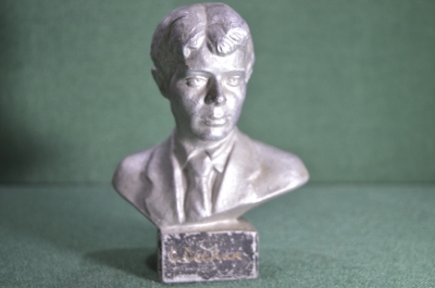 Бюст "Сергей Есенин". Металл. СССР.