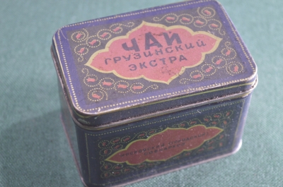 Коробка от чая "Чай Грузинский Экстра". Московский (городской) Совнархоз.