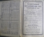 Книга "Календарь друга радио". Партия и радиолюбительство. 1926 год.