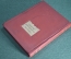 Книга "Ленинская Искра", Б. Лейбзон. ОГИЗ, 1939 год. #K10