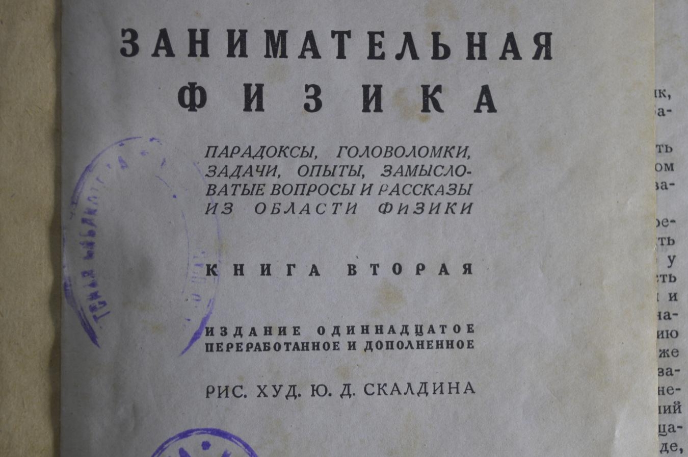 Купить Книга 