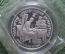 Монета 150 рублей 1988 года, 