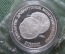 Монета 3 рубля 1988 года, 