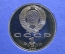 1 рубль 1988 года "А.М. Горький", Proof. Фирменная коробка Госбанка СССР.