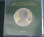 1 рубль 1989 года "Хамза Хаким-Заде Ниязи", Proof. Фирменная коробка Госбанка СССР.