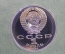 1 рубль 1989 года "Тарас Шевченко", Proof. Фирменная коробка Госбанка СССР.